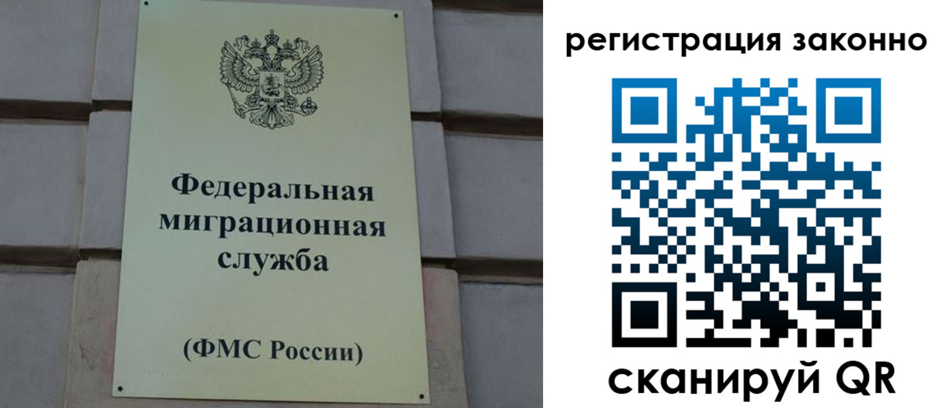 прописка гарантия в Снежинске